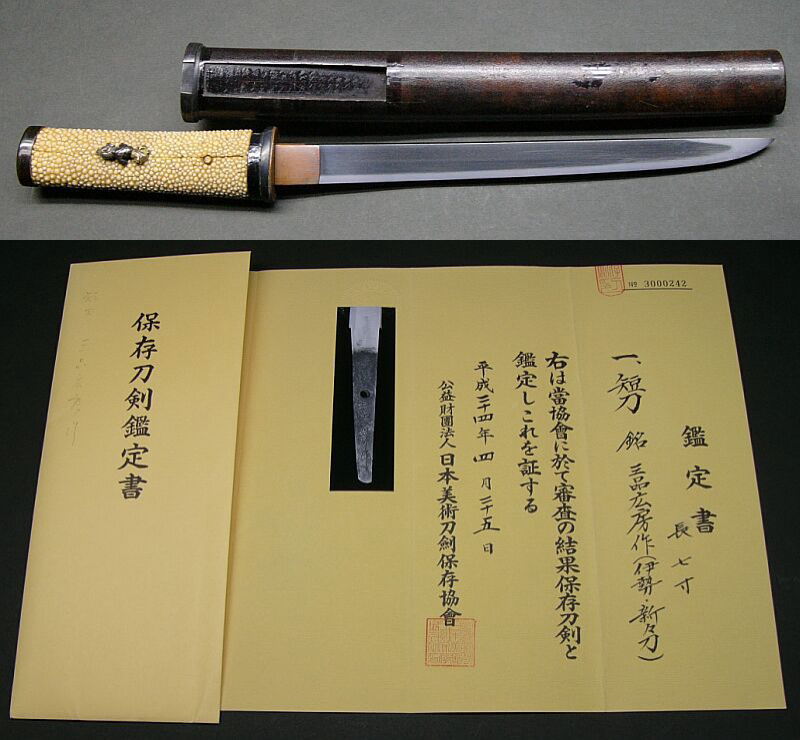 新規購入 刀装具 短刀拵 薩摩拵風 鉄地金象嵌入り縁頭 武具 - tenis 