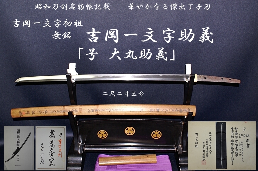 Amazon.co.jp: 日本SF傑作選1 筒井康隆 マグロマル/トラブル