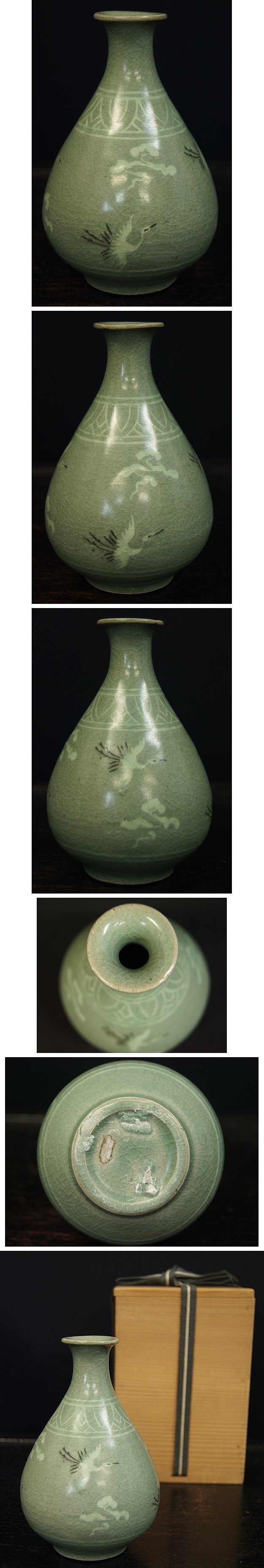 古美術 李朝 高麗青磁象嵌雲鶴文花瓶 高さ約21cm 李朝時代 高麗 李朝