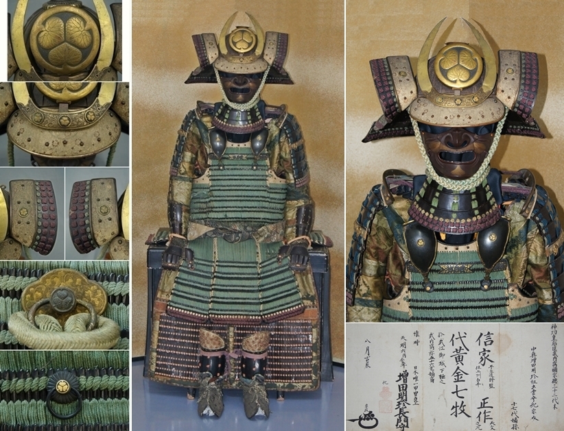 徳川秀忠公着用 浅葱色威し葵紋総金具鎧＞【委託販売承中】 - 美術