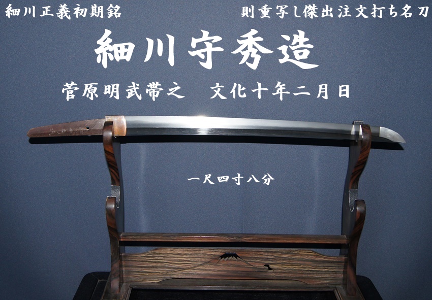 美品 宋版毛詩正義 第一帙 自巻八至巻十四 4冊 限定250部 非売品 初代 千代鶴貞秀作 淡路の夕凪 寸八（70mm） 赤樫台付鉋 | 打ち