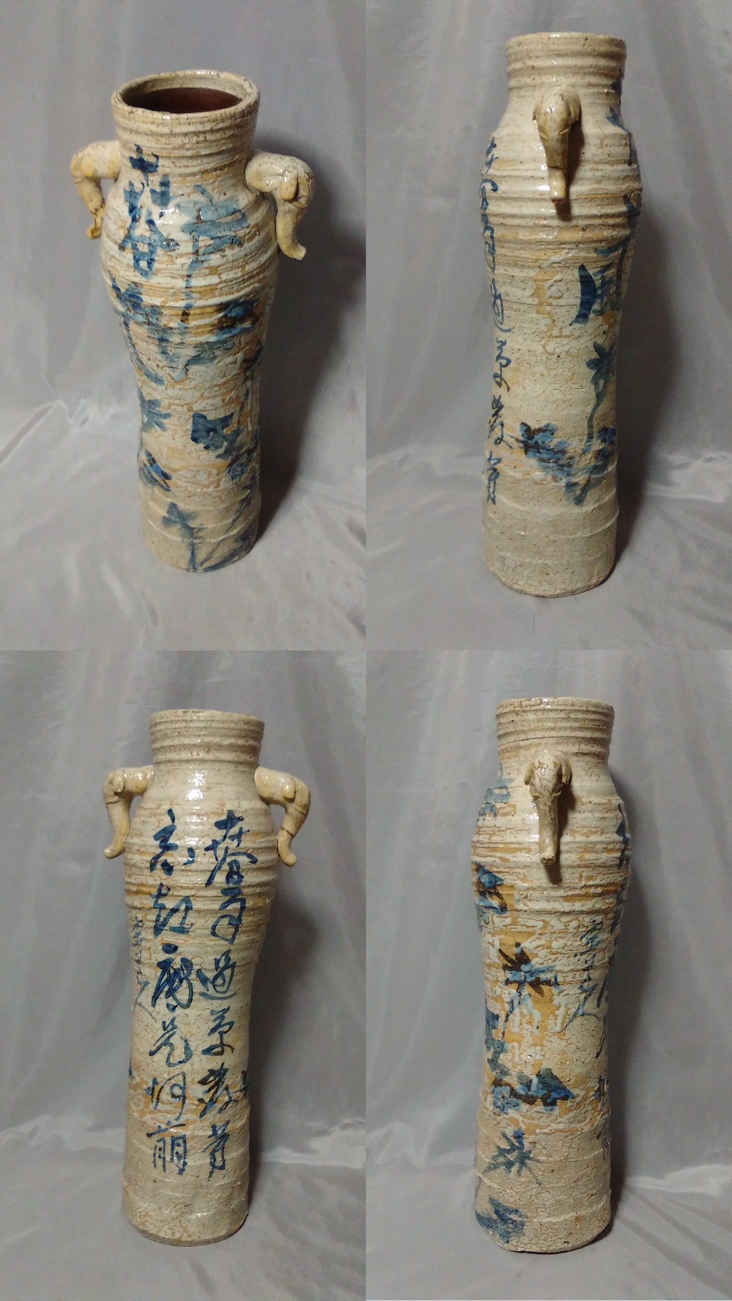 北大路魯山人 作 萩焼花入 双耳花瓶 染付銘 I0126G - 美術*刀剣