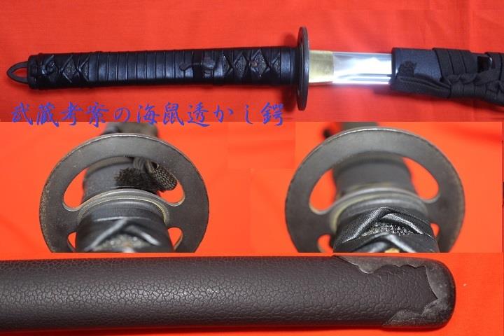 刀装具　鉄鍔　鐔　① 武具　刀 鐔(鍔)－ t-578 鐔 勝虫の図 鉄地 － 日本刀の通信販売 明倫産業
