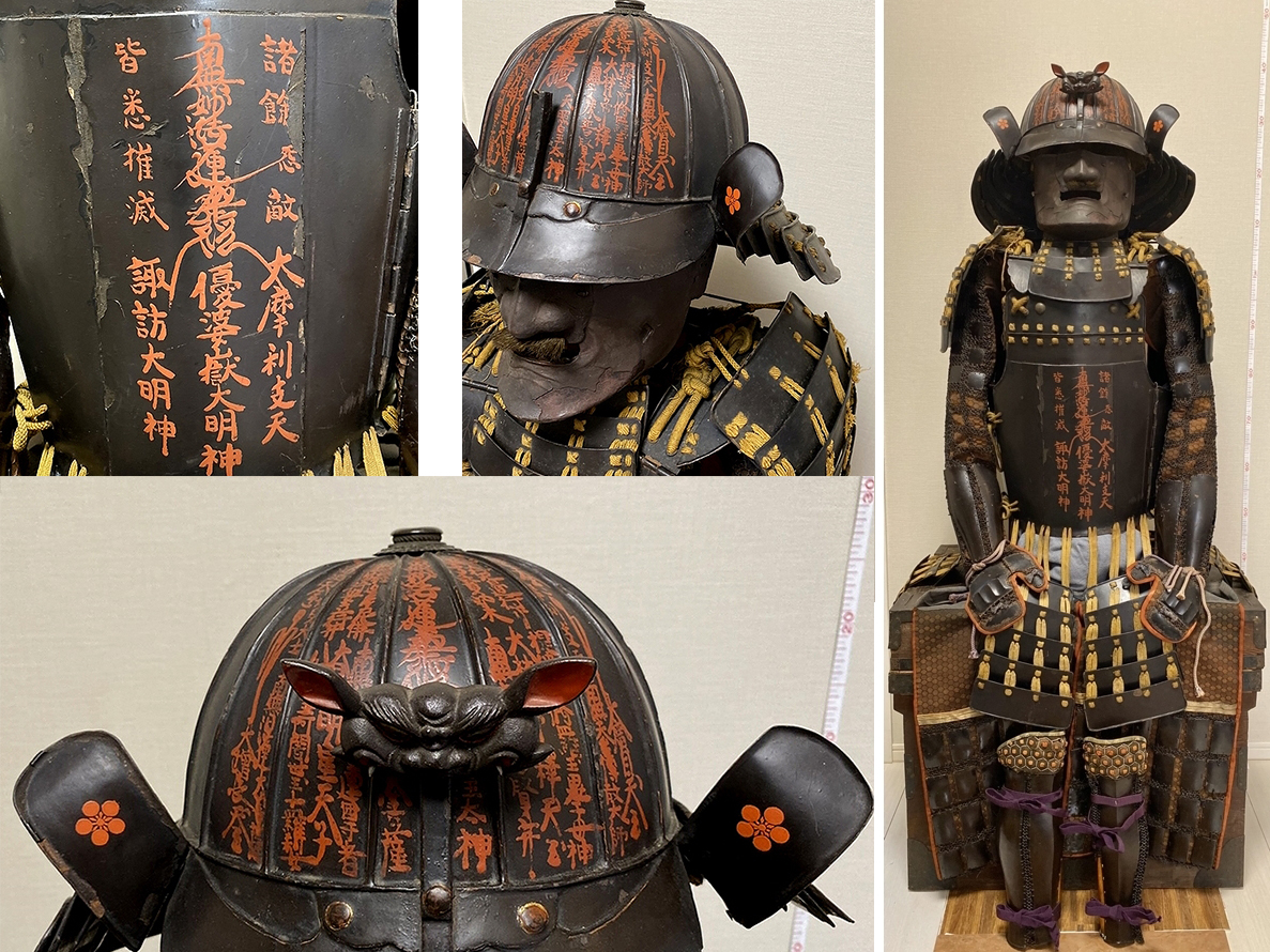 前田家の家老の横山家伝来兜かぶと甲冑