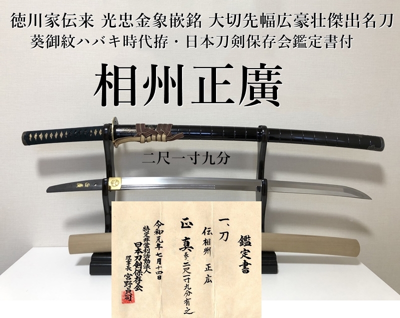 良）掛軸杉時代箱/刀/内寸44.2×6.0/掛軸/名家伝来/AB-127 良様専用）掛軸杉時代箱/刀/内寸44.2×6.0/掛軸/名家伝来/AB-127