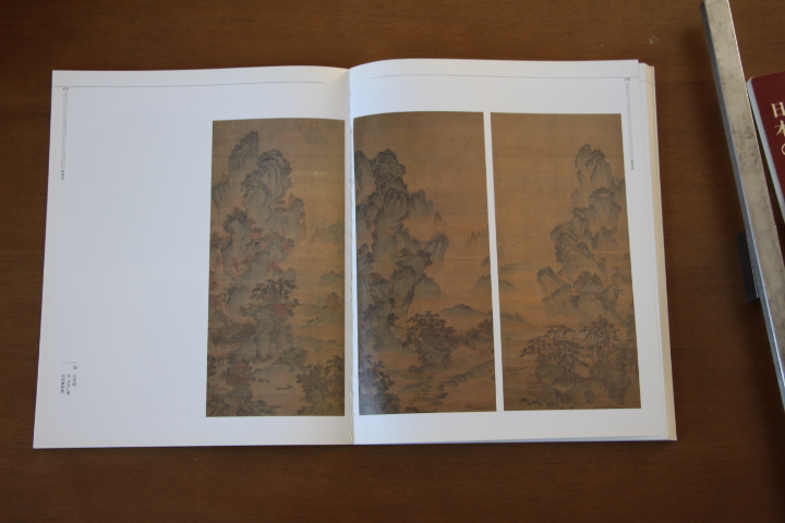 毛利元就展 : その時代と至宝 (C-6) - 美術*刀剣*専門