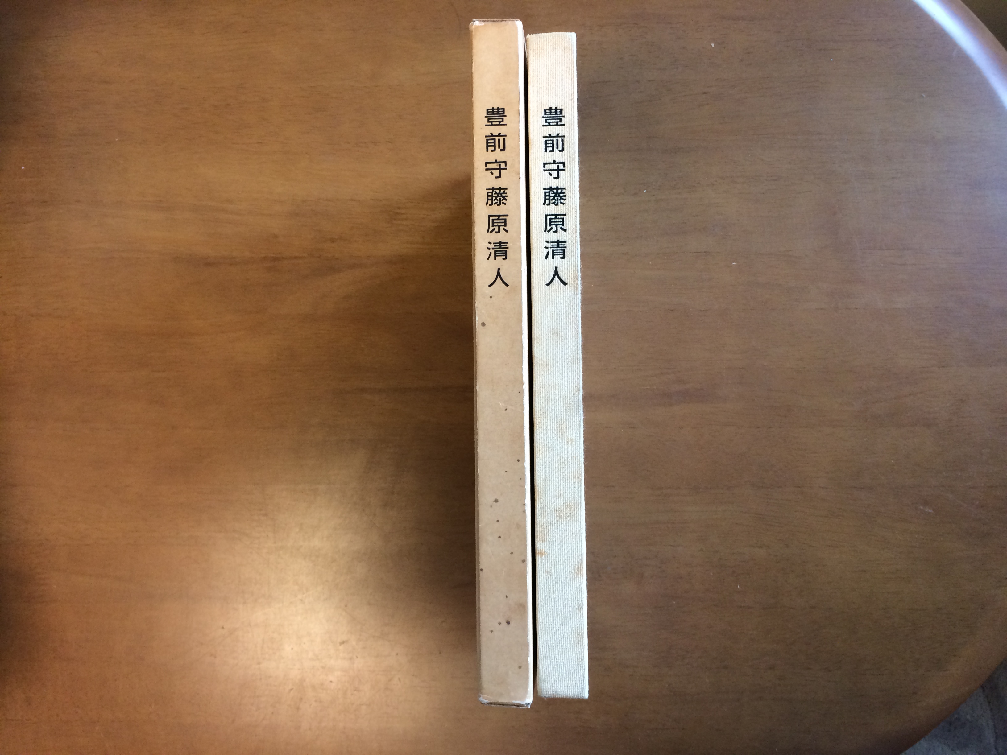 豊前守藤原清人（豪華版）(A-6) - 美術*刀剣*専門*オークション