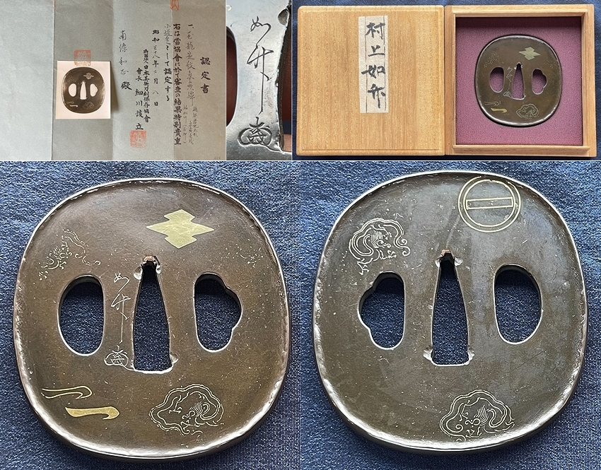 ☘️早い者勝ち☘️【超絶至宝品】○岐阜県無形文化財【郡上紬】