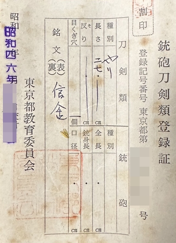 ち*ゃ様 古い槍 錆あり 登録証不要 ち*ゃ様 古い槍 錆あり 登録証不要 【公式通販】