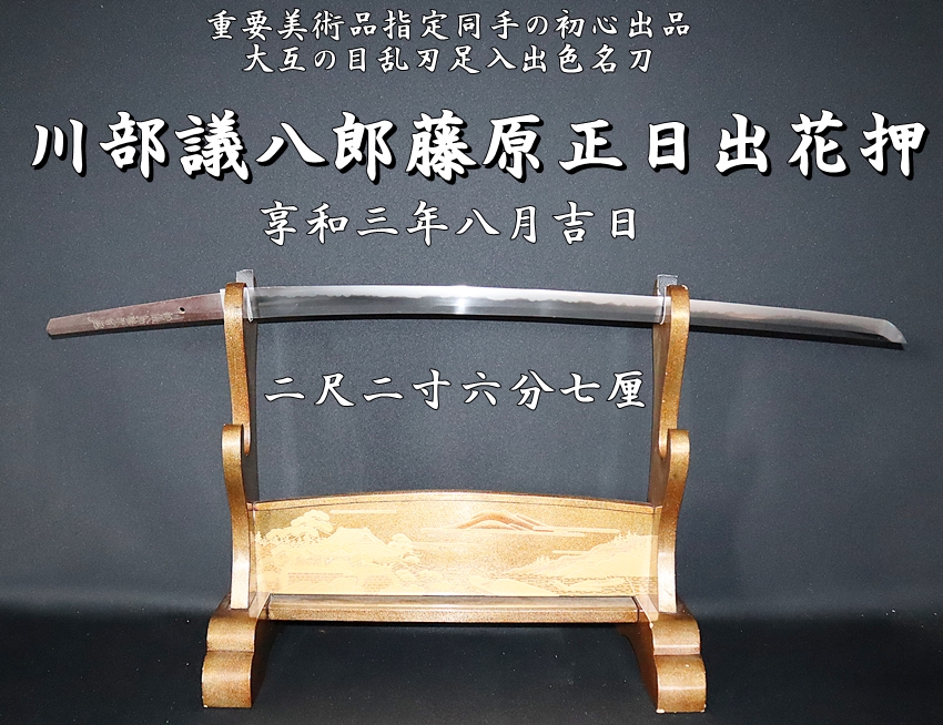 【中古】 行政法講義 下　１/弘文堂/小早川光郎 中古】 行政法講義 下 1 / 小早川 光郎 / 弘文堂