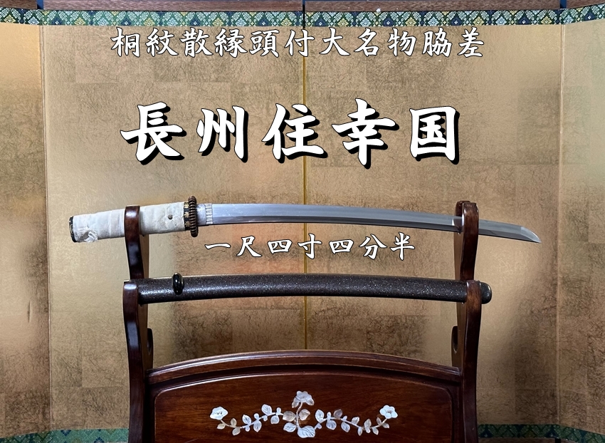 時代提物 人物根付 天然素材 在銘 【鈴持ち翁】高さ約3.2cm 重さ約29ｇ 怀玉斋正次根付黄杨木雕松鹤印笼Antique Japanese Kaigyokusai