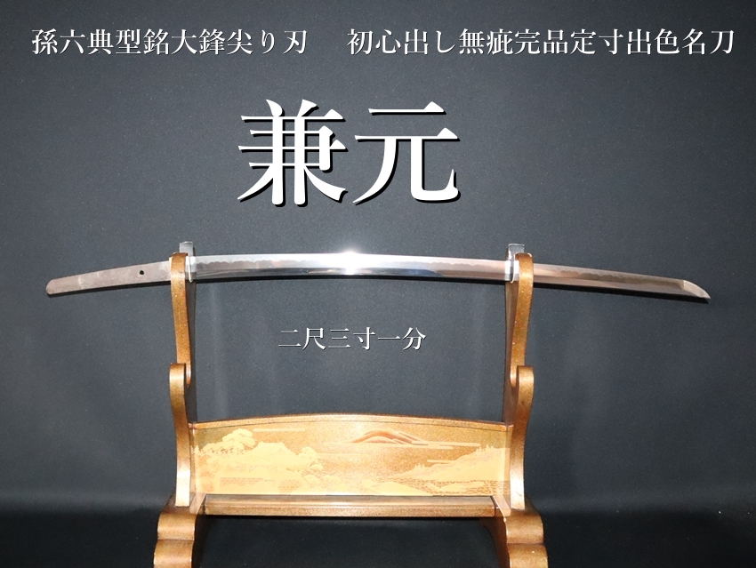 希少【新品未使用】3.立浪和義.2016-2017.黄金期ネーム.同型.超レア！ 手軽