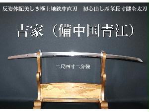 日本限定モデル】 中国古代 馬形帯鉤 銅地金着 戦国～漢 弐 Ｈ1002E 金