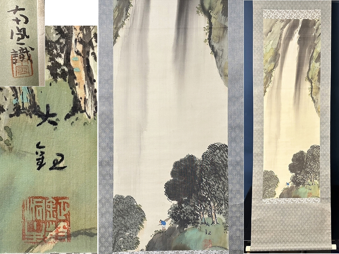 【瀑布 滝図】岸連山 973 大幅 涼し掛　掛け軸　肉筆 真作】月洲/紅葉瀑布図/秋景滝山水/掛軸☆宝船☆Y-345 JM