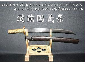 美術*刀剣*専門*オークション！WINNERS(ウィナーズ)