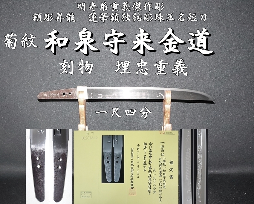 好きな文字を彫刻可能！ 鋼の矢 オリジナル割り矢総磨き 【公式通販】