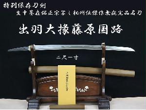 刀掛け 両面 螺鈿 木製 3本掛け 日本刀 模造刀 武具 美術*刀剣