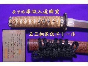 美術*刀剣*専門*オークション!WINNERS(ウィナーズ) 美術*刀剣*専門*オークション!WINNERS(ウィナーズ)
