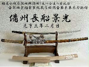 美術*刀剣*専門*オークション!WINNERS(ウィナーズ) 美術*刀剣*専門*オークション!WINNERS(ウィナーズ)