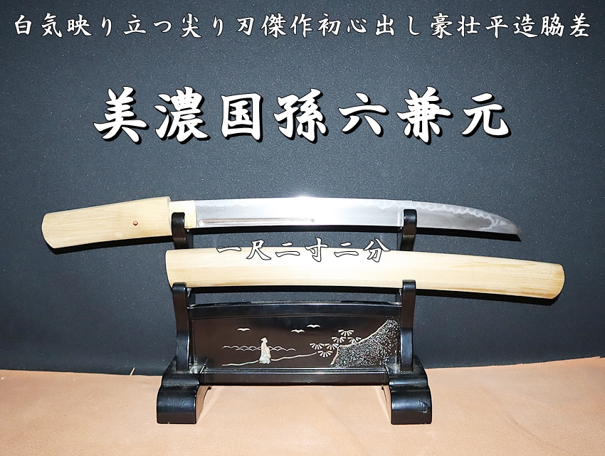 美模様の老竹名管！最高級三印☆鳳月銘の一尺九寸の尺八 容山銘-Yozan- 1尺6寸尺八 (314g) | 亀屋尺八専門店