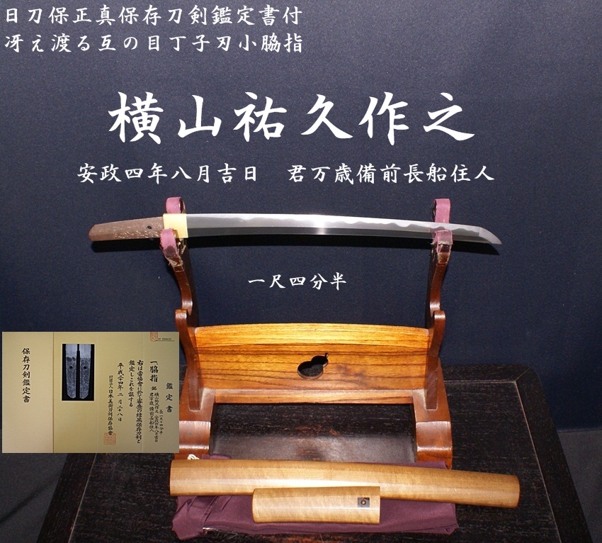 【新品】書家 前田鎌利 直筆色紙（福寿）真筆保証 落款あり 孫正義 新品】書家 前田鎌利 直筆色紙（福寿）真筆保証 落款あり 孫正義